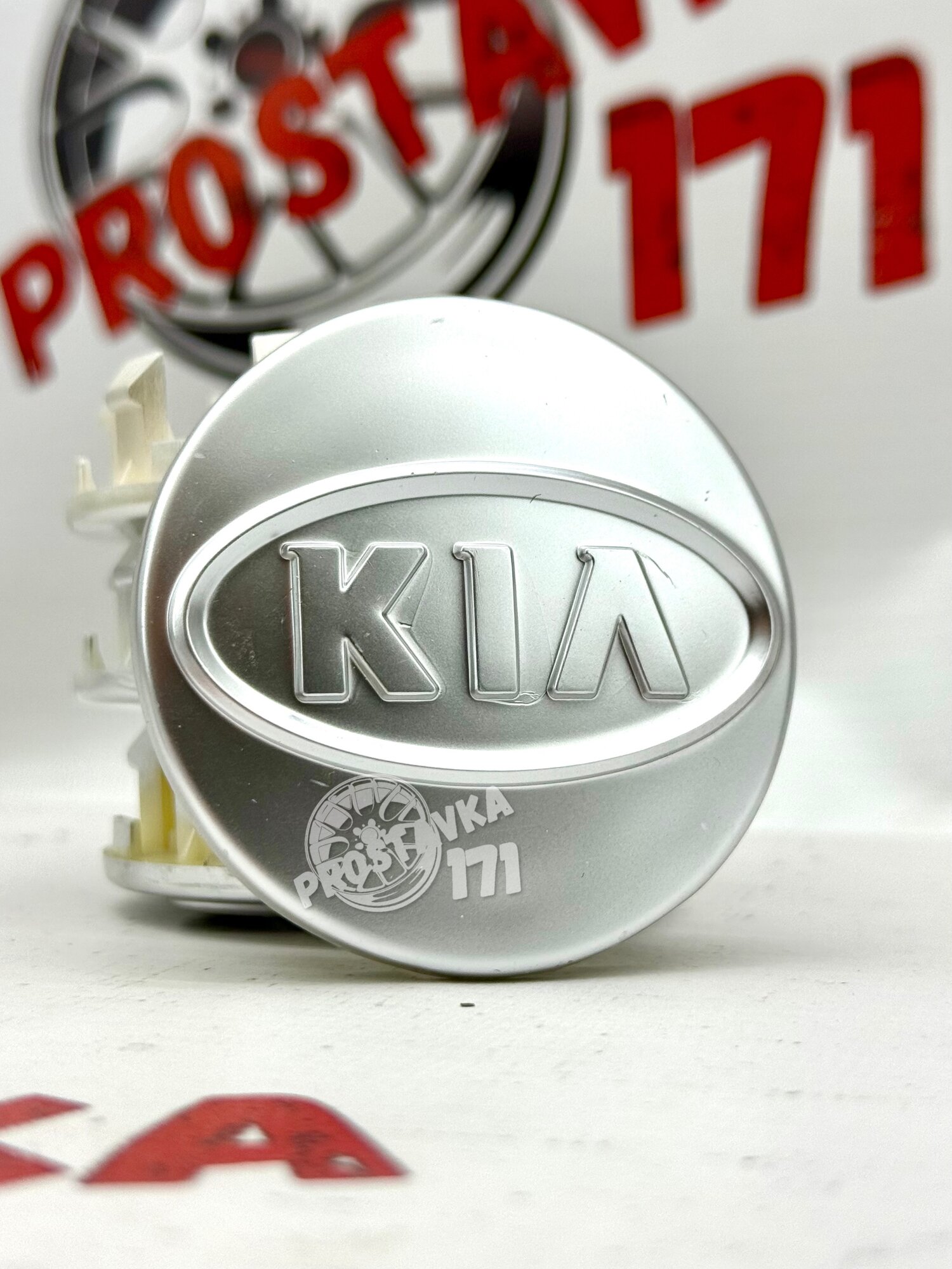 1шт KIA 58/50/11 (S) овал QY-004 (PL) колпачки диска