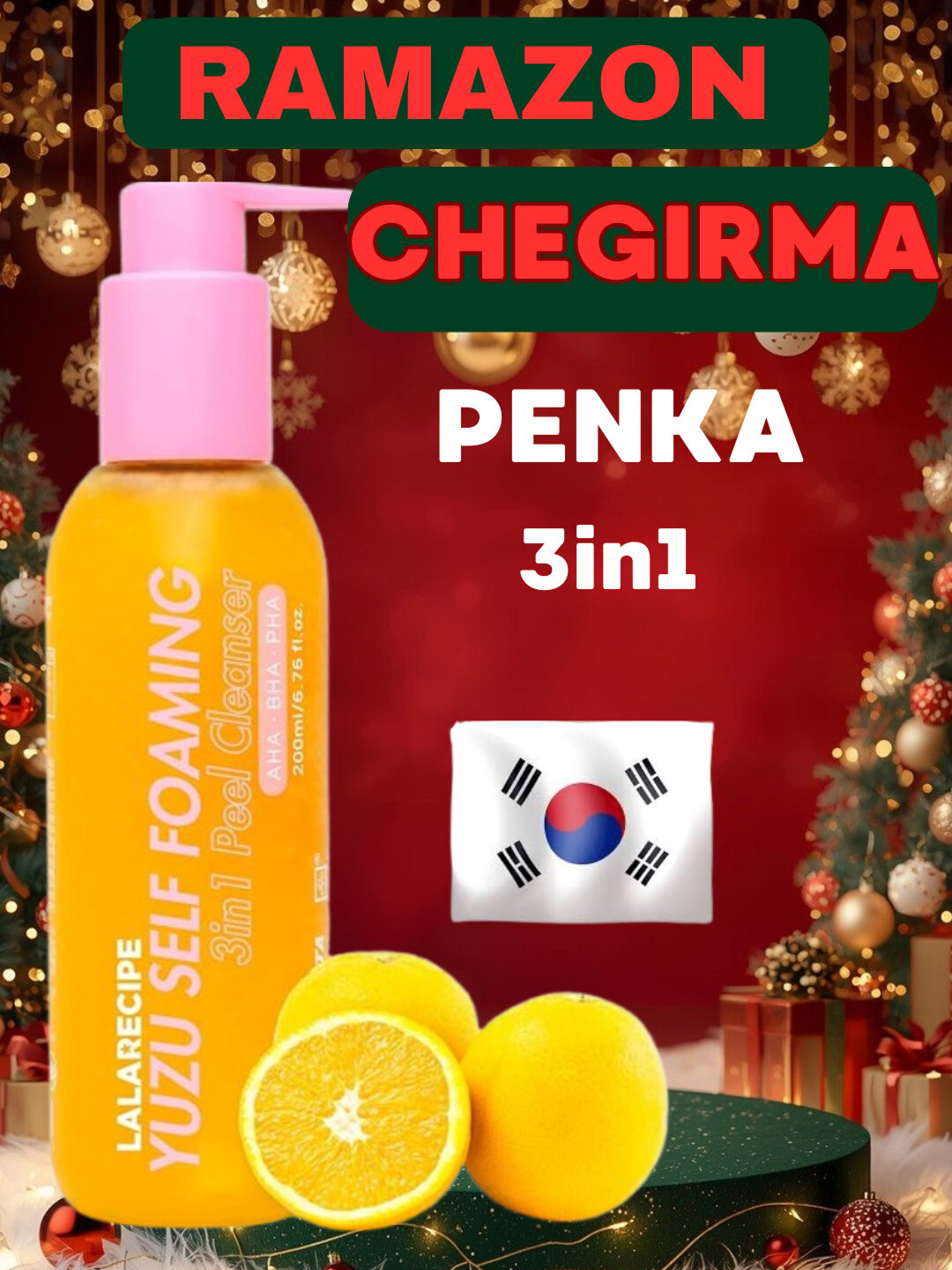 Пенка для умывания лица с кислотами Yuzu Self Foaming AHA BHA умывалка очищающая с юдзу