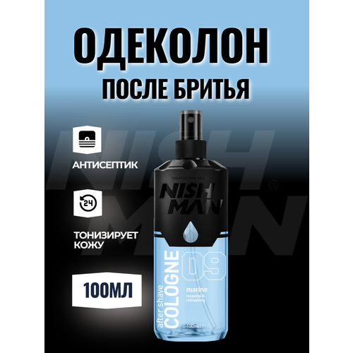 фото Одеколон после бритья nishman cologne n9 marine, лосьон после бритья