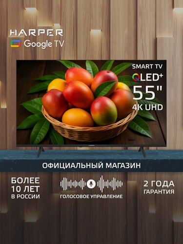 Изображение товара Телевизор 55 дюймов смарт 55Q770TS QLED+ HDR 4K UHD / черный