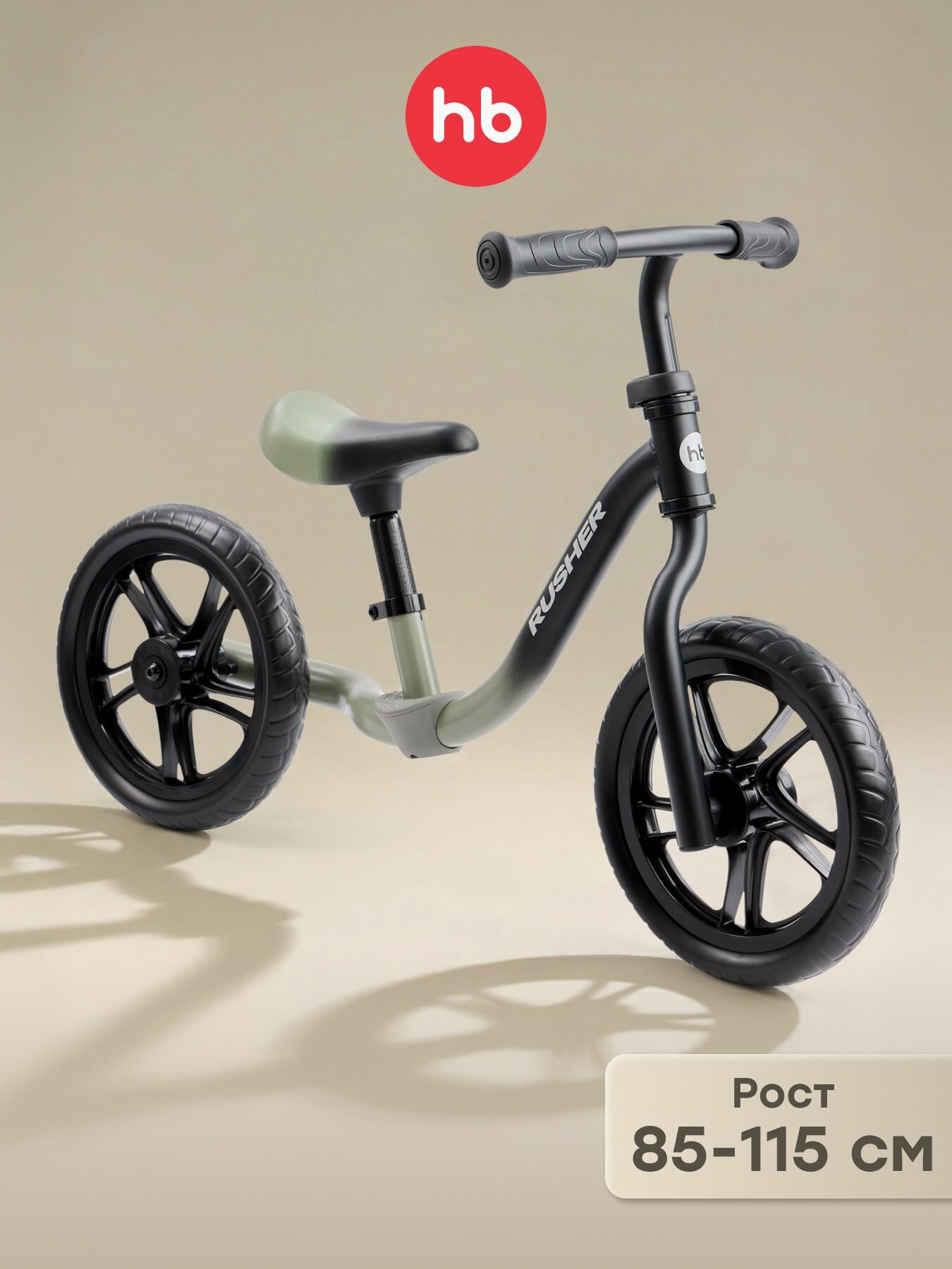 50059, Беговел детский RUSHER Happy Baby, беговел от 3 лет для мальчиков и девочек, двухколесный, рост 85-115, зеленый