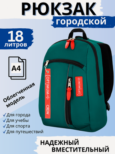 Изображение товара Рюкзак женский городской маленький Street RL, зеленый