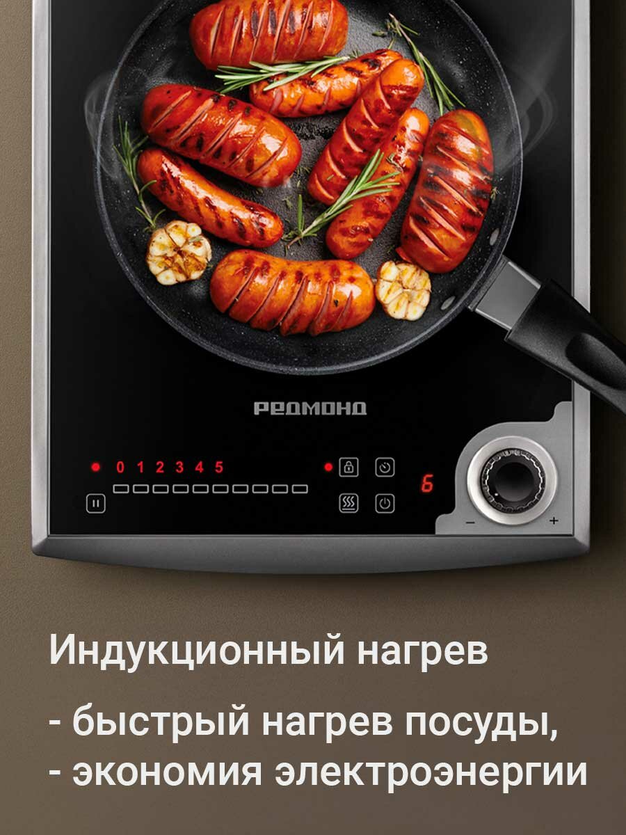 Электроплита индукционная редмонд IC2002, варочная панель, настольная плита, стеклокерамическая, 1 конфорка, 1800 Вт — фото 1