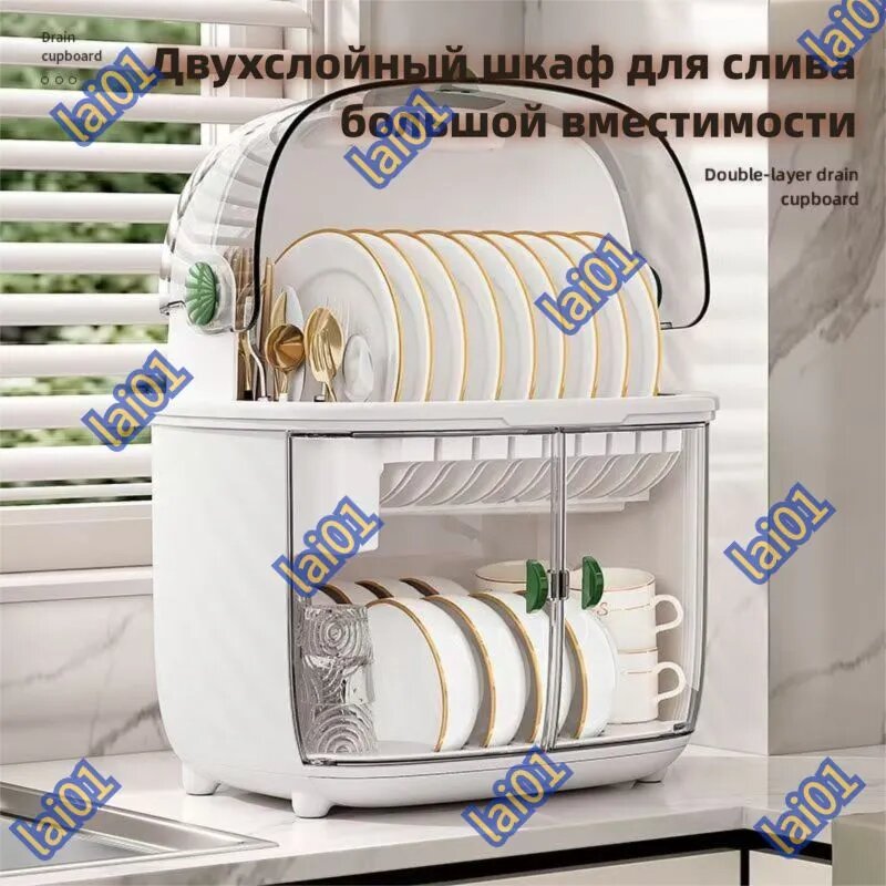 Сушилка для посуды, 37.8 см х 44.3 см х 44.30 см, 1 шт