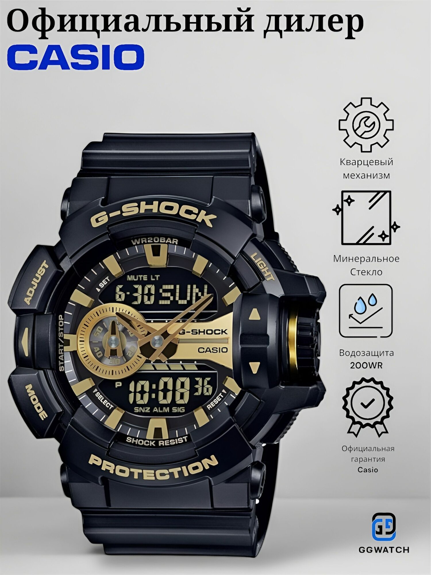 Наручные часы CASIO