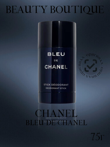 Изображение товара Chanel Дезодорант стик мужской Bleu De Chanel, 75 мл для тела, для всех типов