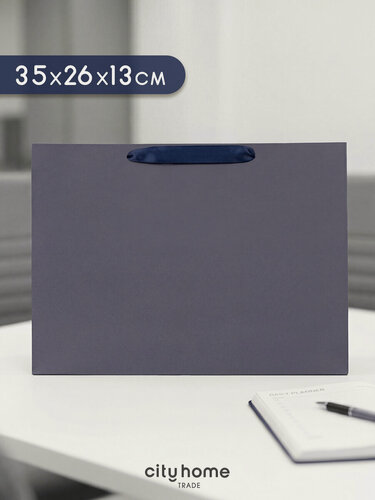 Изображение товара Пакет подарочный горизонтальный синий однотонный, 35x26x13, 1 шт.