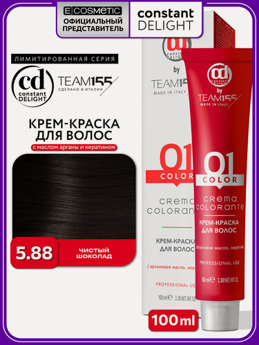 Изображение товара Краска для окрашивания волос CONSTANT DELIGHT Team155 5.88 чистый шоколад 100 мл