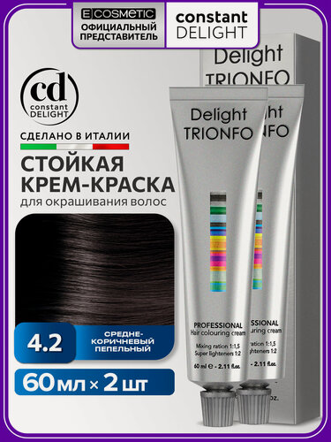 Изображение товара Краска для окрашивания волос CONSTANT DELIGHT Trionfo 4-2 средне-коричневый пепельный 60 мл - 2 шт
