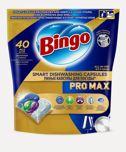 Изображение товара Капсулы Hayat Bingo Pro Max для посудомоечной машины , 20шт