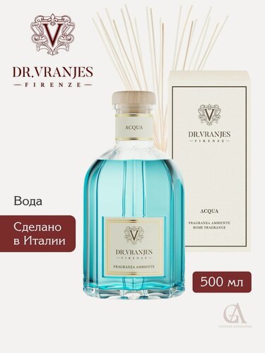 Изображение товара Диффузор для дома с палочками Dr. Vranjes Acqua 500 мл, аромадиффузор вода, Италия