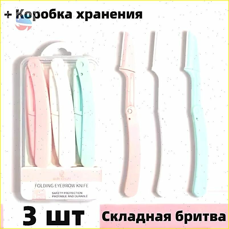 Триммер MZ03010-