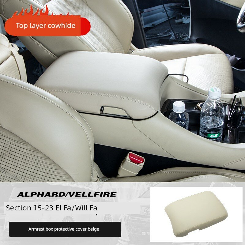 Набор защитного чехла для подлокотника 15-23 модели для Alphard/Wilfa в бежевом цвете с улучшенной толстой кожей Наппа,
