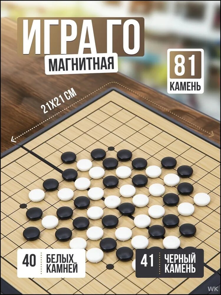 Настольная игра — фото 1