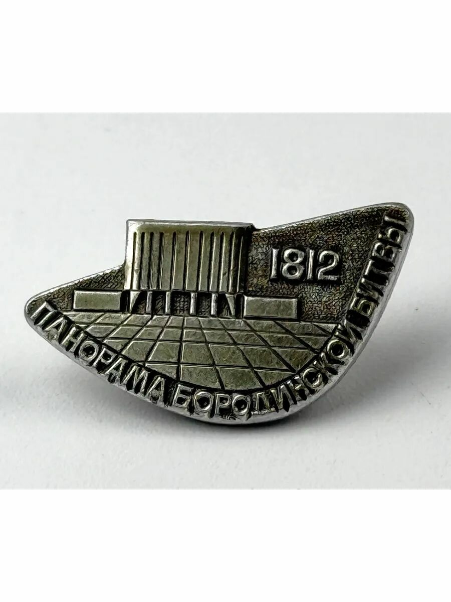 Винтажный, антикварный советский значок СССР