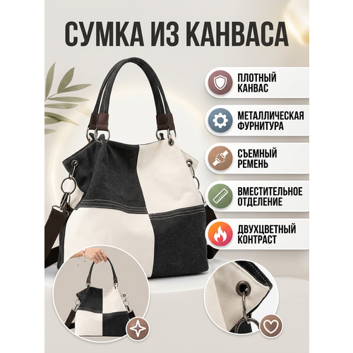 фото Сумка тоут porfetto, фактура вязаная, черный