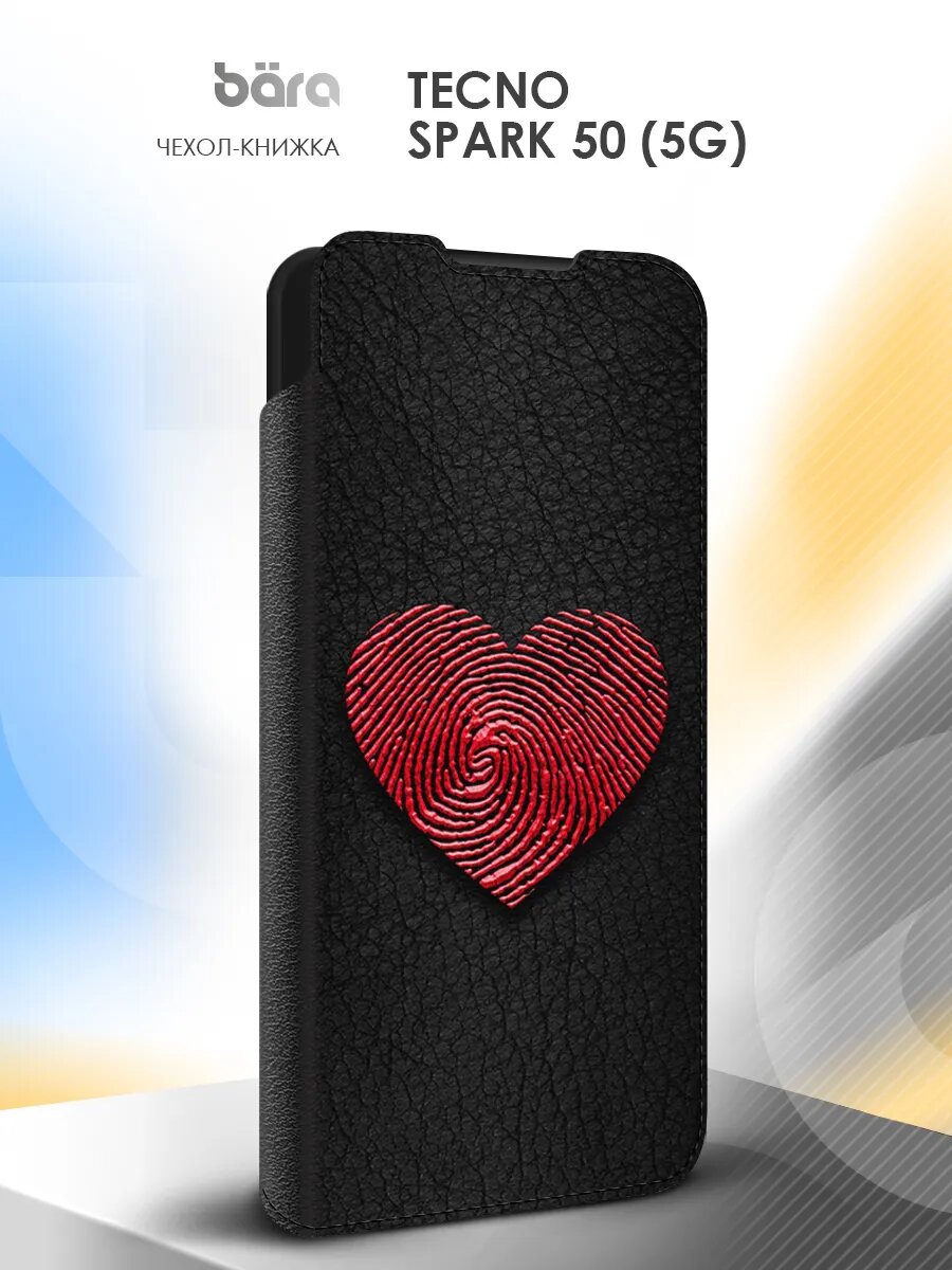 Чехол книжка на Tecno Spark 50 (5G), Техно Спарк 50 (5Джи), книжка, черныйс принтом