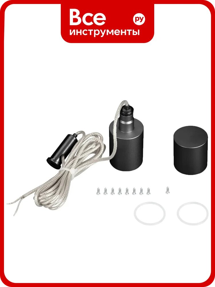 Подвес Arlight MOONLIGHT-VT-LIFT-SIDE-D25 Black, 1 комплект 048377
