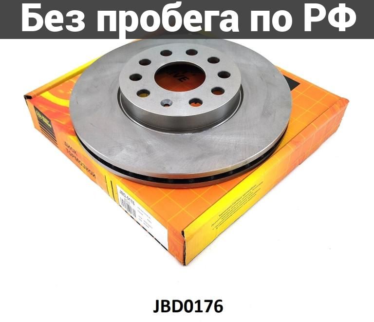 Тормозной Диск лев. прав. Дубль AUDI, SKODA, VOLKSWAGEN A3, Golf, jetta, octavia, yeti 1z3