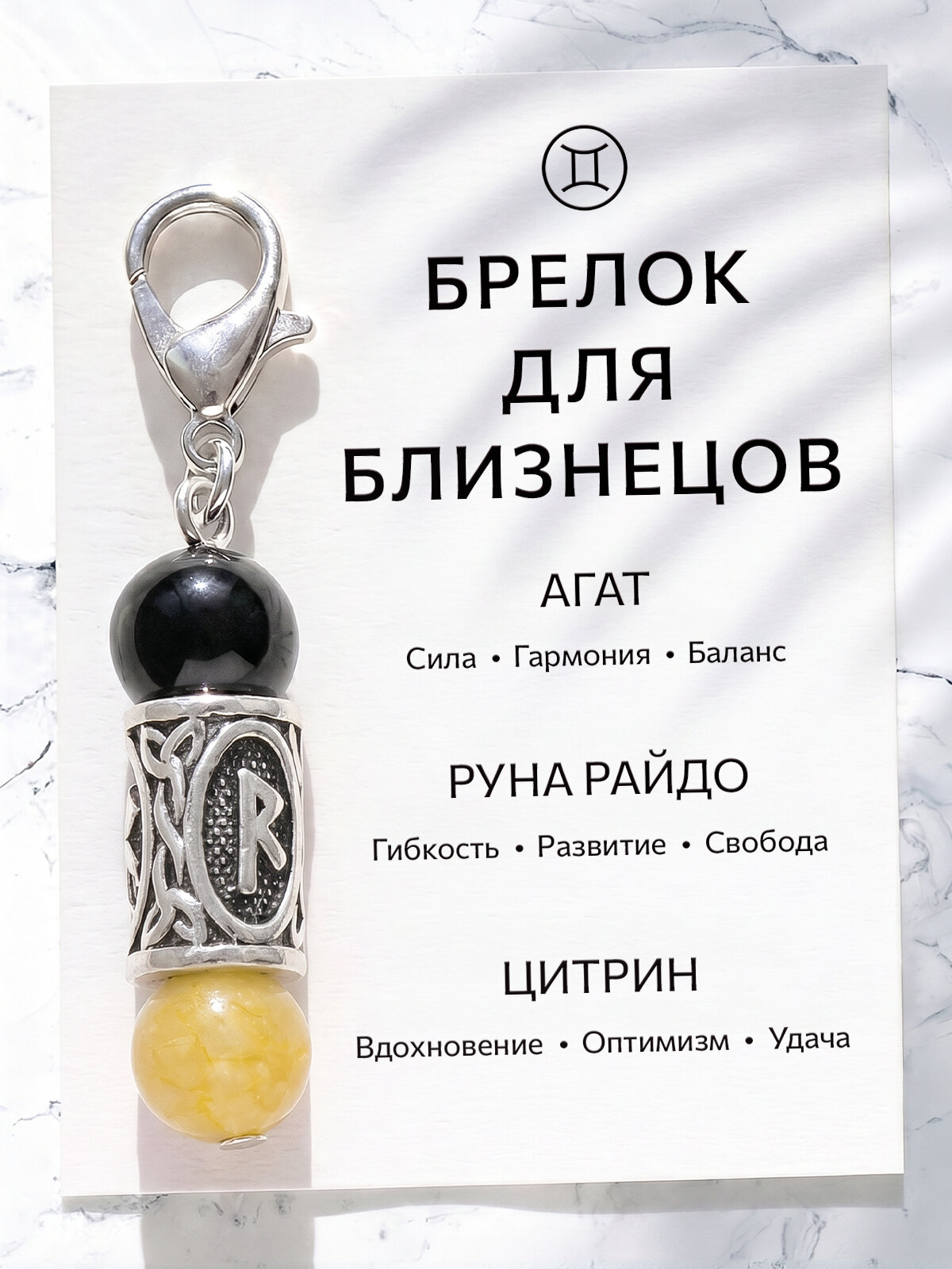 Бусы