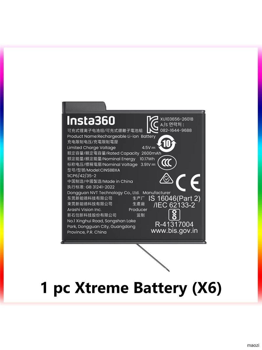 Аккумулятор Insta360 X6 Xtreme 2600 мАч, Артикул: 5713824657
