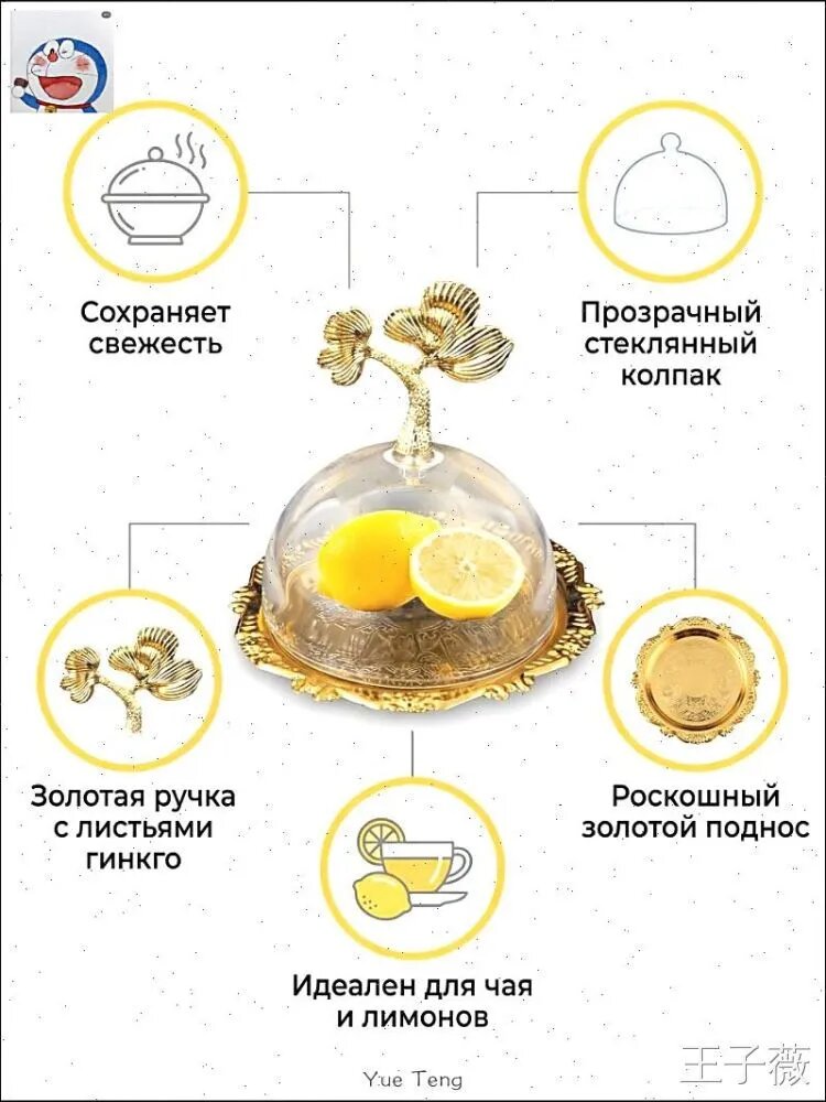 Лимонница — фото 1