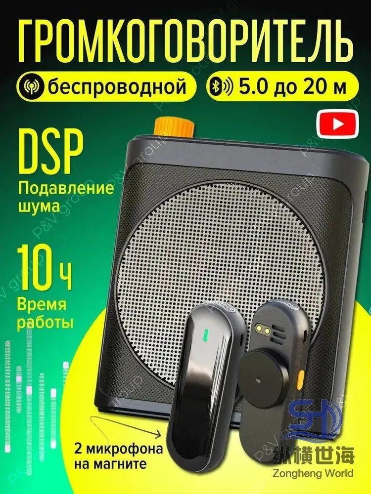 Микрофон для живого вокала, черный матовый
