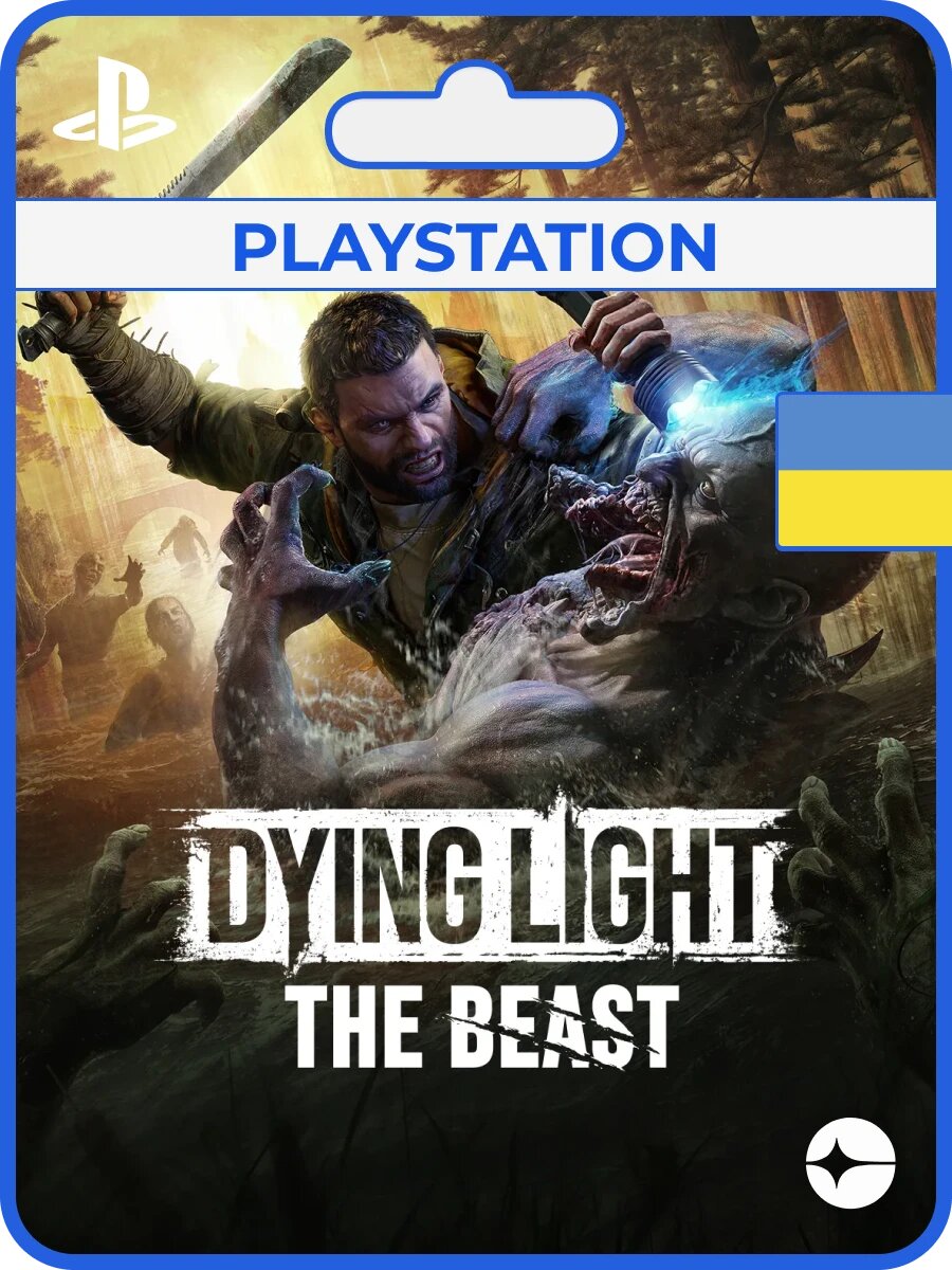 Dying Light: The Beast для Sony Playstation [Цифровая версия