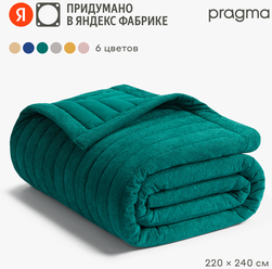Покрывало 220*240 см Pragma Pufop, хвойный зеленый