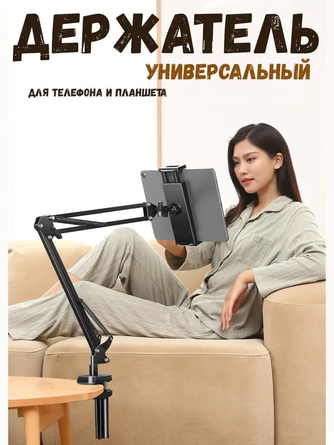 Держатель для телефона, металлический, черный, зажим, прочный сплав