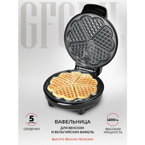 фото Вафельница gfgril gfw-028, белый/черный