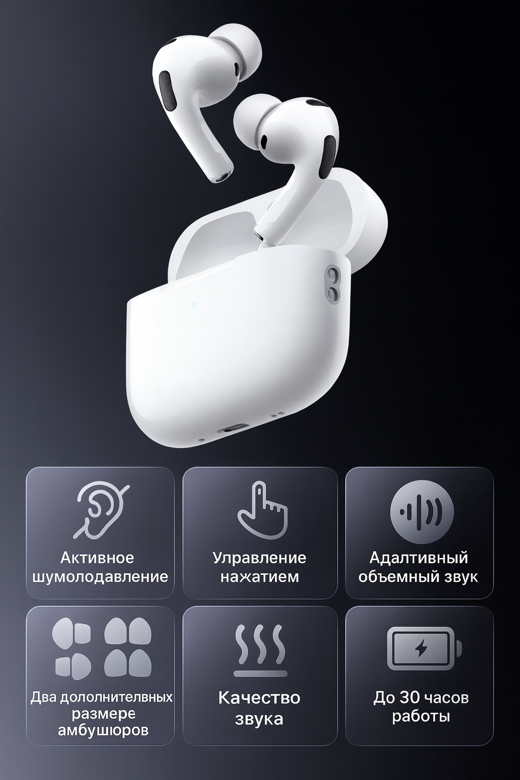 Беспроводные наушники AirPods Pro 3 – стиль, комфорт и мощный звук в одном!
