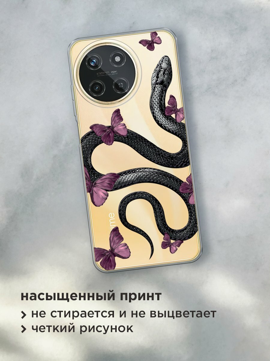 Чехол на Realme 11 4G / Реалми 11 4G с принтом "Snake and butterflies 2" — фото 1