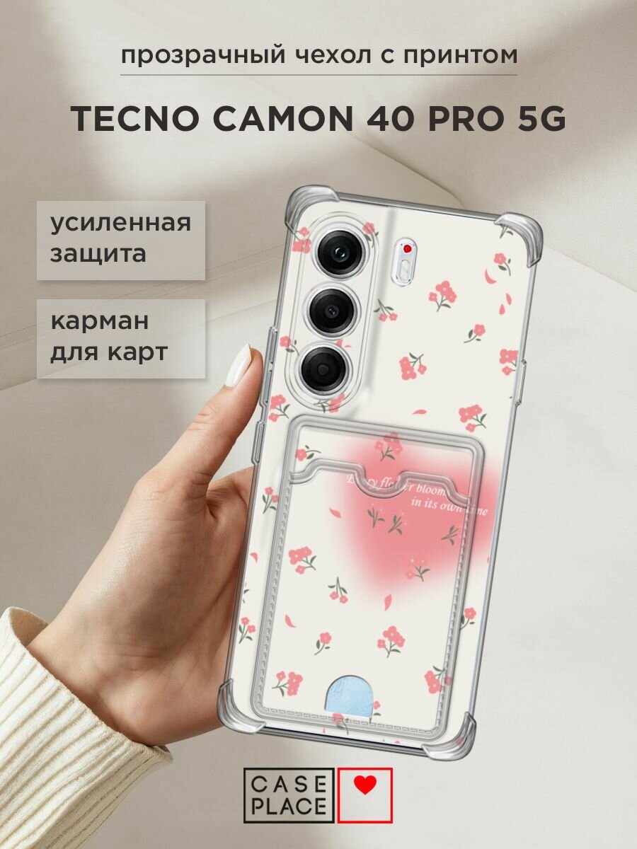 Чехол на Tecno Camon 40 Pro 5G (Текно Камон 40 Про 5G) с картой и принтом "Blooms in time pink"