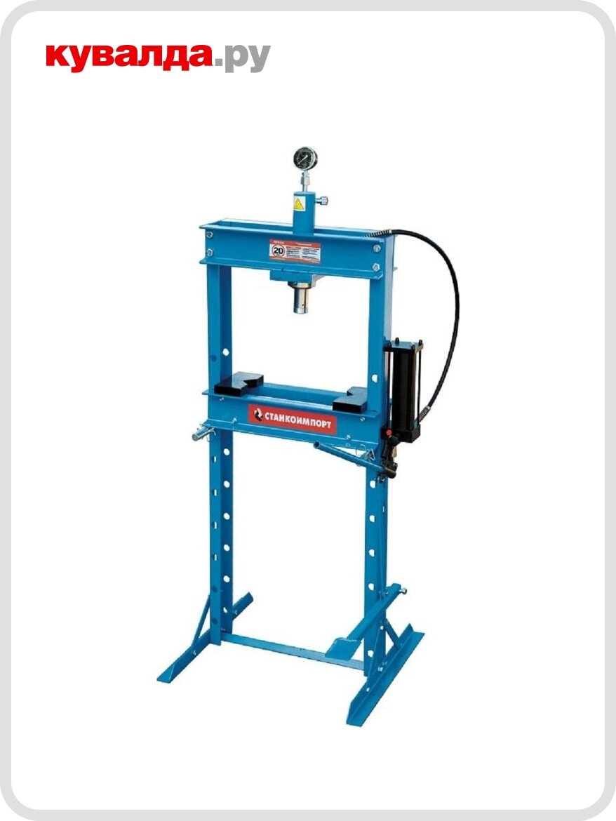 Пресс гидравлический станкоимпорт SD0805C 20 тонн с ножным приводом