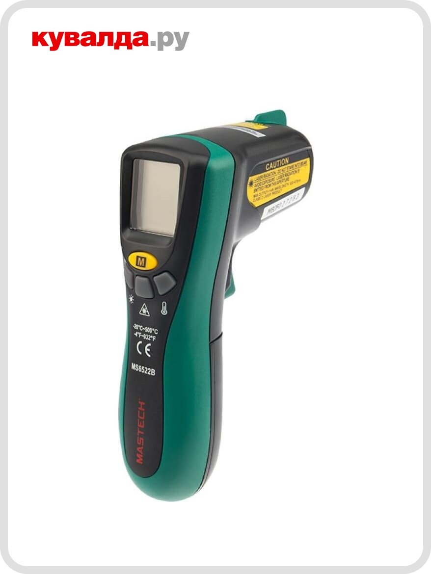 Пирометр MASTECH MS6522B