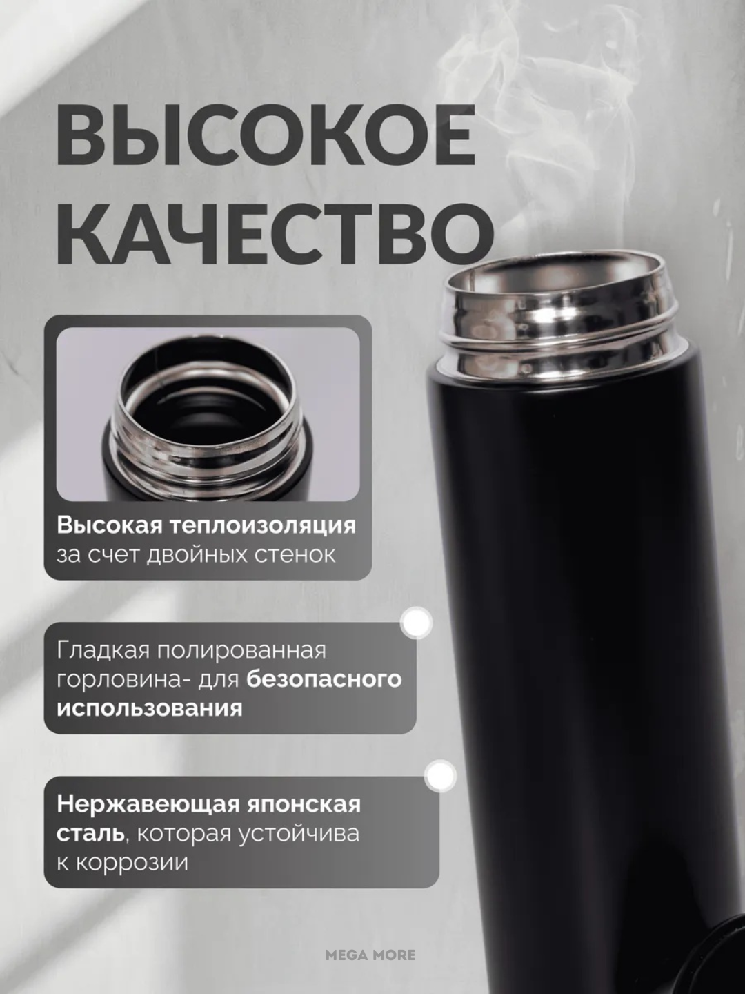 Термос с датчиками температуры, кружка-индикатор, разные цвета, 500 мл — фото 1