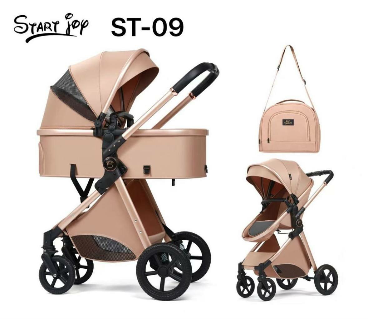 Коляска для детей