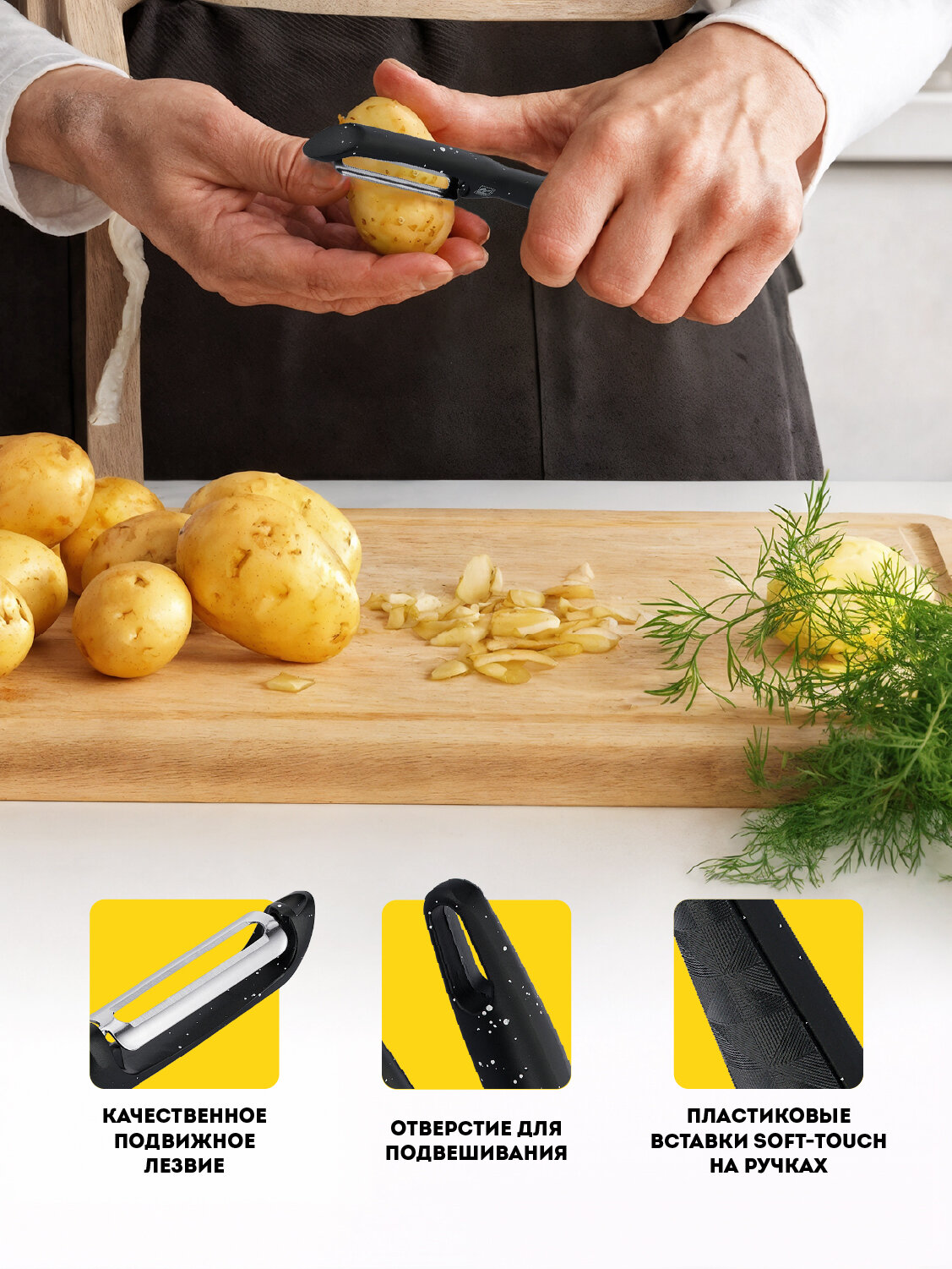 Овощечистка набор 2 шт, картофелечистка, цинковый сплав, Regent inox — фото 1