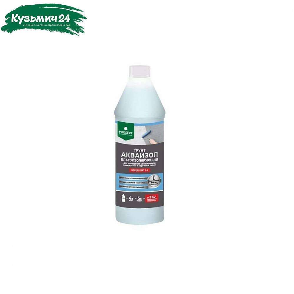 Грунт PROSEPT акваизол влагоизолирующий 1:4 концентрат 1 л