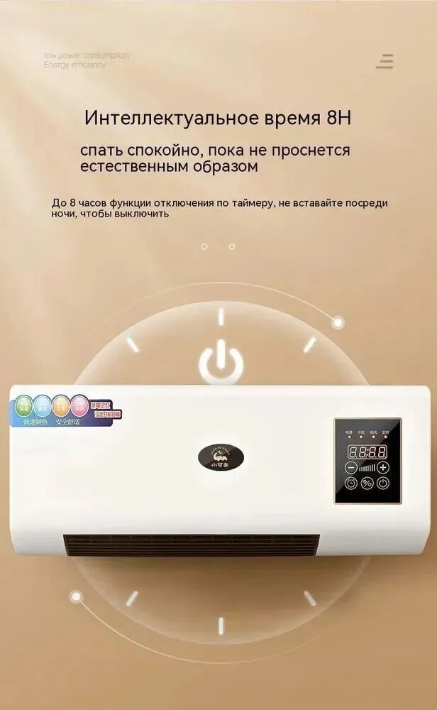 Тепловентилятор водяной — фото 1