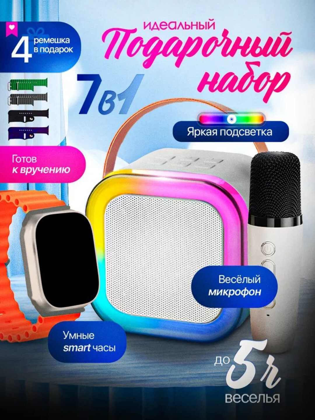 CROWN K13 Ultra 2 Smart Watch – умные часы, микрофон и колонка в комплекте