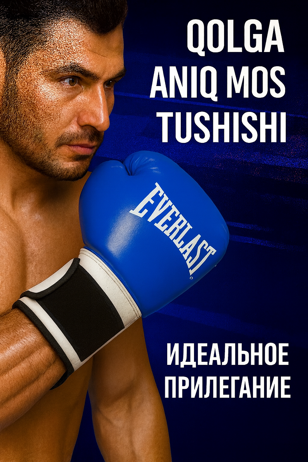 Перчатки боксёрские Everlast, для MMA, унисекс, искусственная кожа, красные — фото 1