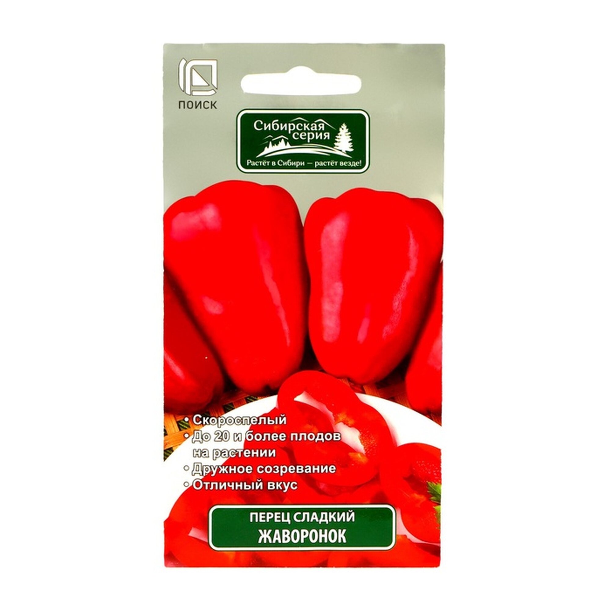 Семена поиск Перец сладкий 