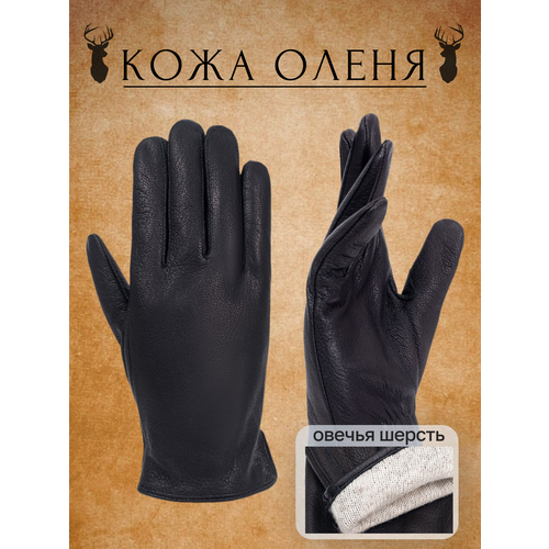 фото Перчатки pittards базовая коллекция для мужчин, размер 10,5, черный