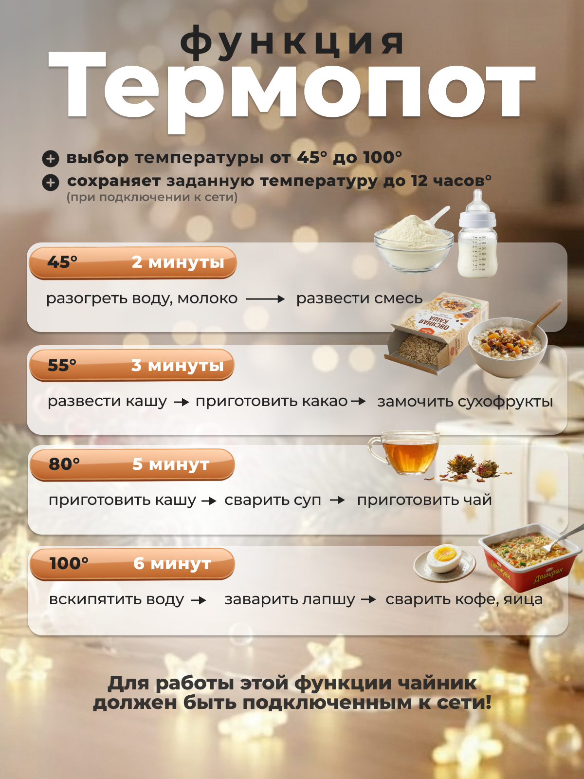 Чайник электрический маленький, походный чайник - термос "домовита", герметичный, 4 температурных режима, 0.5 л — фото 1