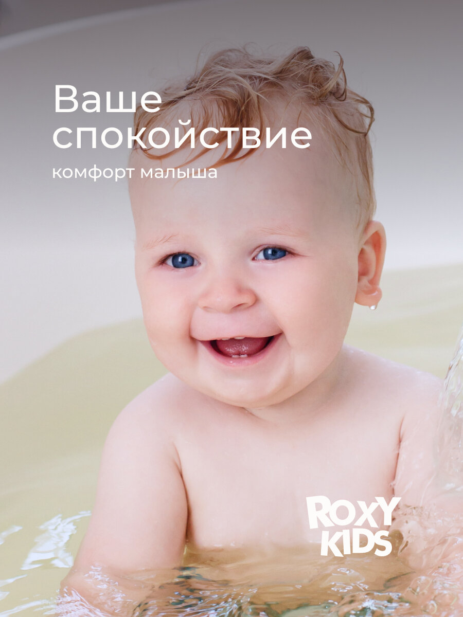 Детский термометр для воды от ROXY-KIDS, цвет бежевый — фото 1