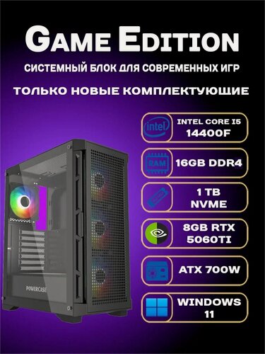 Изображение товара Игровой компьютер Onci Intel Core i5 14400F, DDR4 16GB, 1024GB SSD m.2, 8Gb RTX 5060Ti, БП 700W, Windows 11