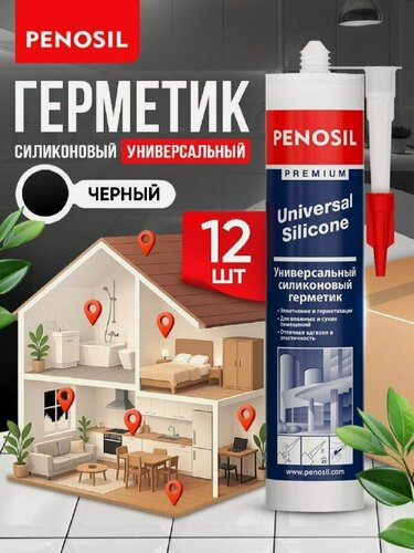 Изображение товара Герметик Penosil универсальный силиконовый черный профессиональный 12 шт