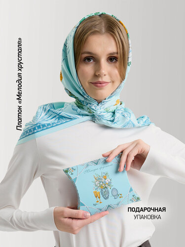 Изображение товара Платок Базовая коллекция для девочек и женщин